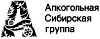 Самая качественная водка производится в&nbsp;Сибири