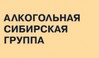 Алкогольная сибирская группа присмотрела производственную площадку в&nbsp;Подмосковье