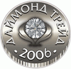 «Русский лес» вырос на «Продэкспо-2012»

