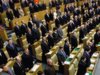 Госдума запретит продавать алкоголь в&nbsp;общественных местах