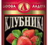 «ЛАДОГА» угостит клубникой и&nbsp;малиной