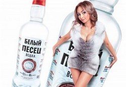 На&nbsp;рынок пришел «Белый песец»