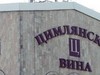 ОАО «Цимлянские вина» осваивает новые рынки 
