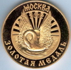 Дом марочных коньяков «Таврия» осыпали золотом <nobr>на&nbsp;«ПРОДЭКСПО-2012»</nobr> в&nbsp;Москве