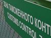 В&nbsp;Союзе все спокойно