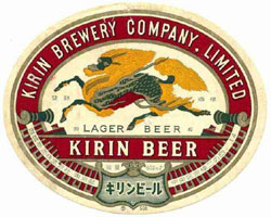 Kirin и&nbsp;Suntory не&nbsp;сольются