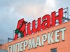 Гендиректор сети «Ашан» пострадал за&nbsp;алкоголь