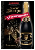  «Истоку» придется заплатить