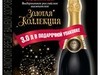  «Истоку» придется заплатить