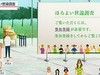 Собутыльник из Интернета