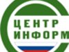 ФГУП «ЦентрИнформ» отошло к&nbsp;Росалкогольрегулированию