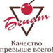 Водка «Ямал» качество выше ГОСТа