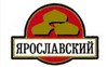 ЛВЗ &laquo;Ярославский&raquo; купит  100% ООО &laquo;Айсберг&raquo;