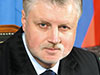 Миронов Сергей