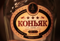 После подписания соглашения с ЕС Украине придется отказаться от наименований «коньяк» и «шампанское»