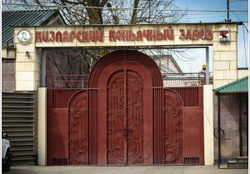 "Кизлярский коньячный завод" стал федеральной собственностью