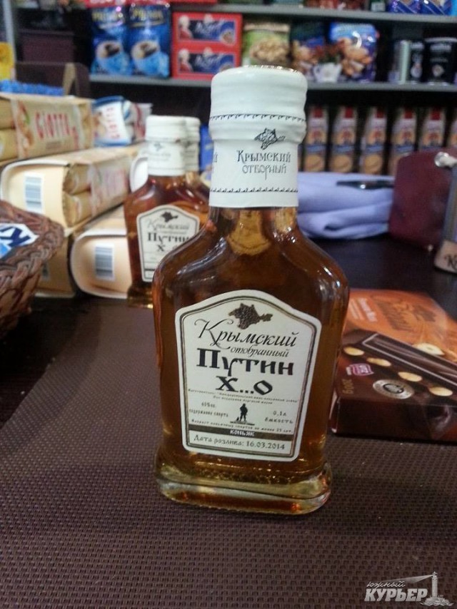Одесса - коньяк, посвященный Путину